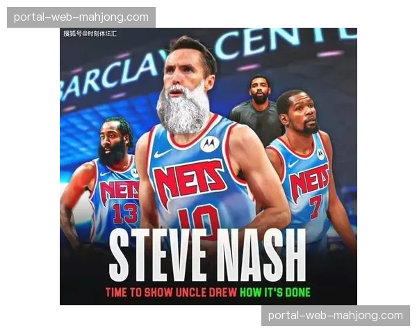 由多位退役球星发起的社区篮球项目启动,重点向青少年传授基础防守脚步与站位 由多位退役球星发起的社区篮球项目启动,重点向青少年传授基础防守脚步与站位