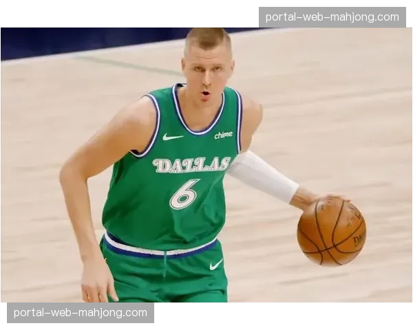 深度报道:勇士交易波尔津吉斯背后的伤病风险与未来赌注 深度报道:勇士交易波尔津吉斯背后的伤病风险与未来赌注